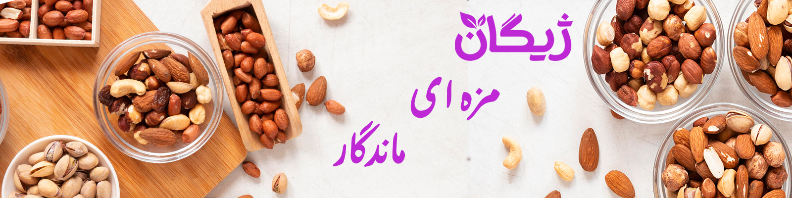 تصویر اسلایدشو