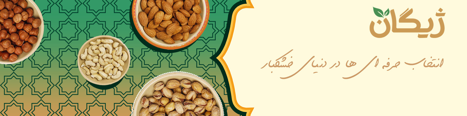 تصویر اسلایدشو